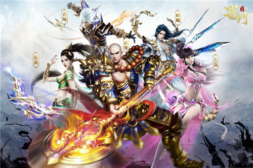 蜀门手游九游客户端