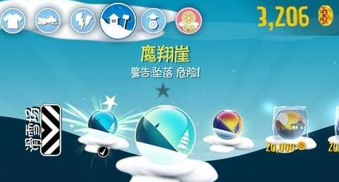 滑雪大冒险小米渠道服