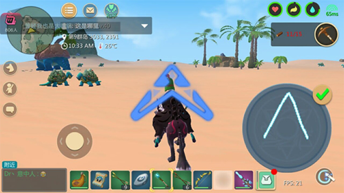 创造与魔法vivo版