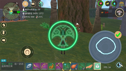 创造与魔法vivo版