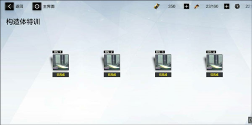 战双帕弥什国际服