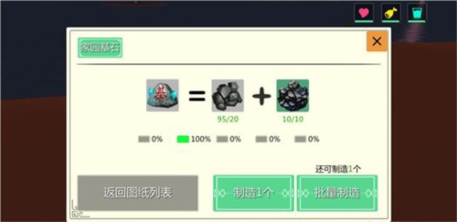 创造与魔法九游版