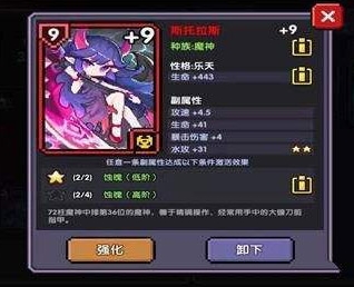 我的勇者一加客户端