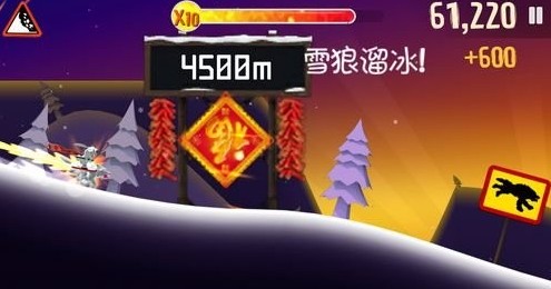 滑雪大冒险4399渠道服