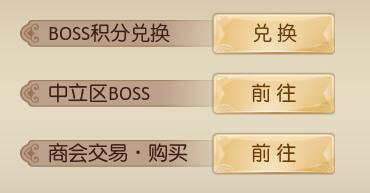 征途2手游无限银两版