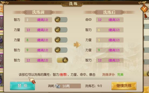 征途2手游无限银两版