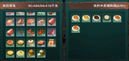 创造与魔法应用宝版