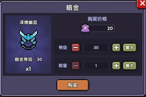 我的勇者一加客户端