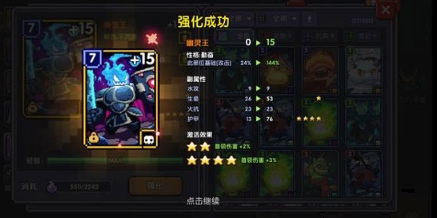 我的勇者一加客户端