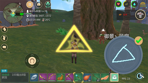 创造与魔法vivo版