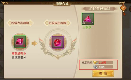 征途2手游无限银两版