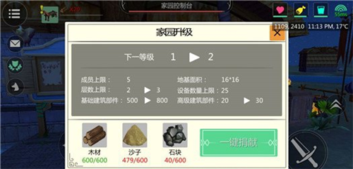 创造与魔法九游版