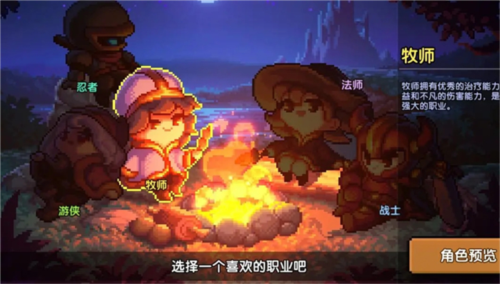 我的勇者一加客户端