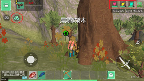 创造与魔法九游版