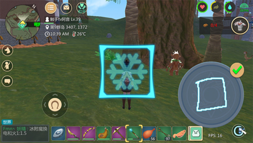 创造与魔法vivo版