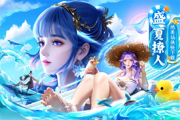 上古情歌华为渠道服