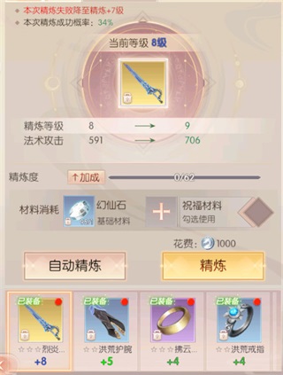 完美世界诸神之战海外版