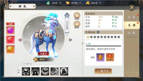 上古情歌华为渠道服