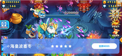 波克捕鱼国际海盗版本