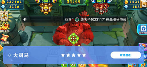 波克捕鱼国际海盗版本