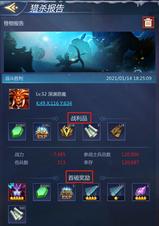 谜题大陆百度渠道服