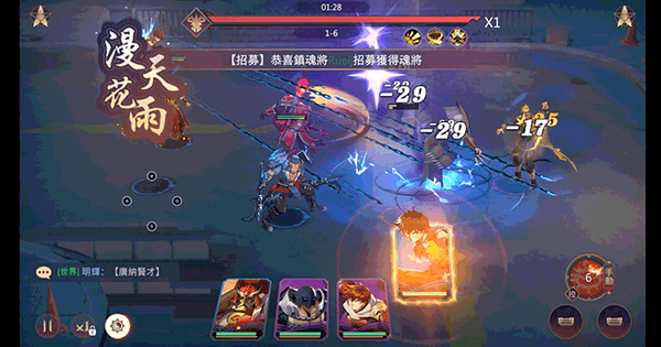 镇魂街破晓海外版