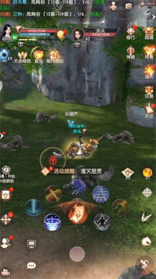 完美世界诸神之战小米版