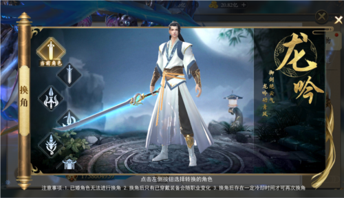 上古情歌小米渠道服