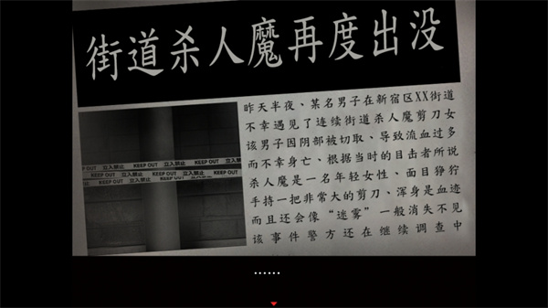 死期欲3旧版汉化版