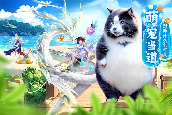 上古情歌小米渠道服