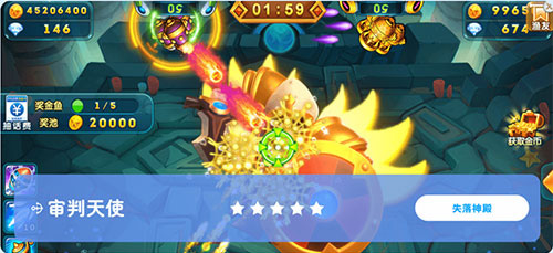 波克捕鱼达人版