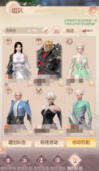 完美世界诸神之战小米版