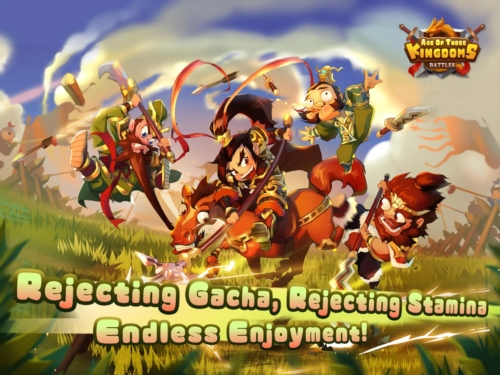 三国时代战争国际版