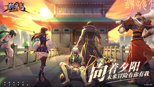 镇魂街破晓官服