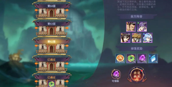 镇魂街破晓官服