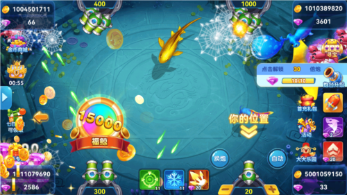 波克捕鱼国际海盗版本