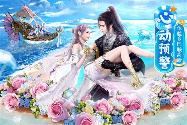 上古情歌百度渠道服