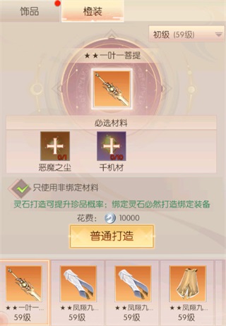 完美世界诸神之战海外版