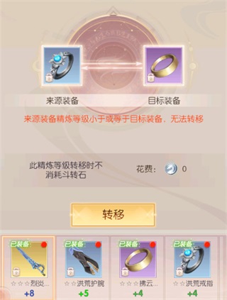 完美世界诸神之战海外版