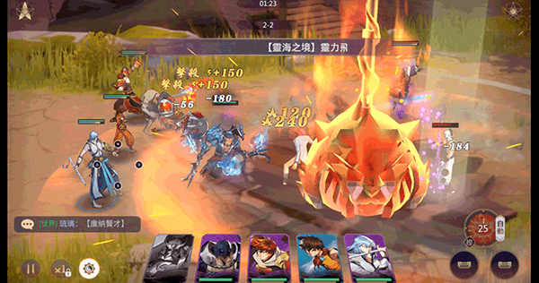 镇魂街破晓海外版