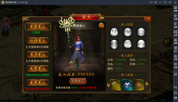 上古情歌百度渠道服