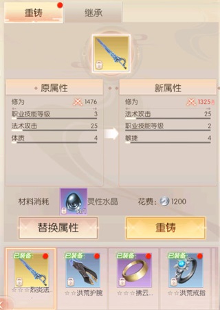 完美世界诸神之战海外版