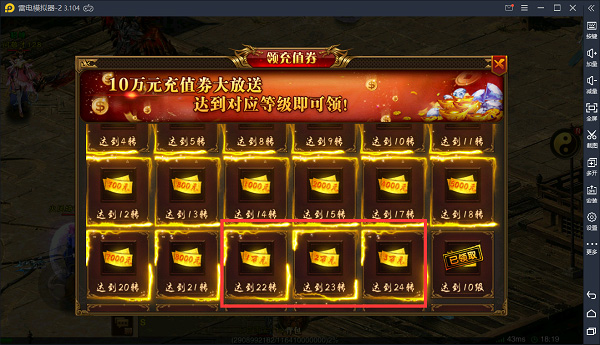 上古情歌百度渠道服