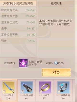 完美世界诸神之战海外版