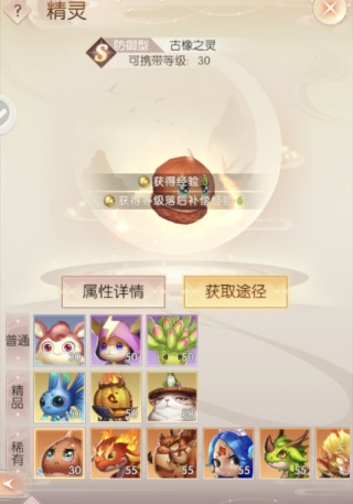 完美世界诸神之战折扣版