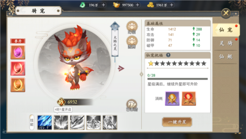 上古情歌华为渠道服