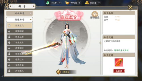 上古情歌小米渠道服