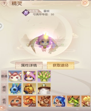 完美世界诸神之战折扣版