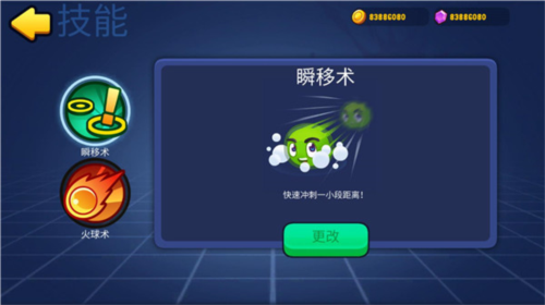 橡皮泥大作战内置菜单版