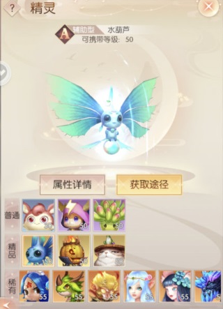 完美世界诸神之战折扣版